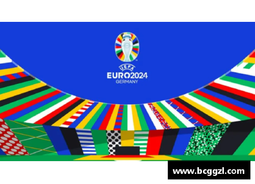 2024年欧洲杯预选赛积分榜及赛程一览