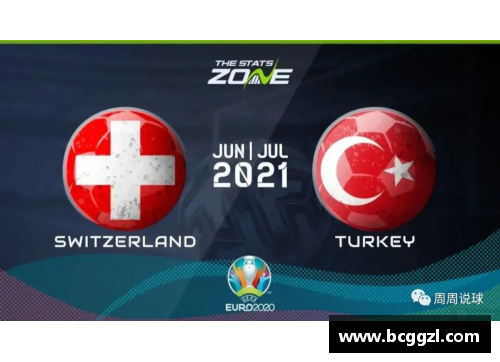 2024欧洲杯：赛事将在哪国举行？