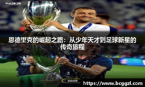 k1十年体育品牌